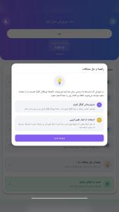 اسکرین شات 7 برنامه ‏‏‏‏‏چت جی پی تی | غیررسمی