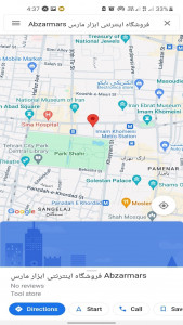 اسکرین شات 5 برنامه ابزار مارس