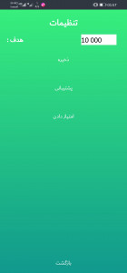 اسکرین شات 2 برنامه قدم شمار هوشمند