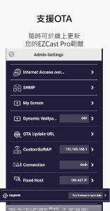 اسکرین شات 2 برنامه EZCast Pro
