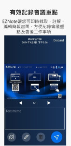 اسکرین شات 3 برنامه EZCast Pro