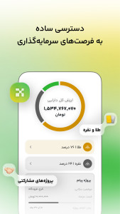 اسکرین شات 4 برنامه بانوست | سرمایهگذاری در طلا و نقره