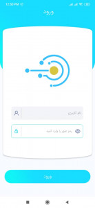 اسکرین شات 1 برنامه آرموو مشاور