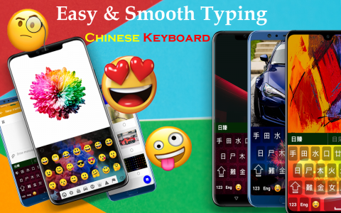 اسکرین شات 4 برنامه Chinese Keyboard