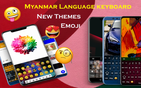 اسکرین شات 1 برنامه Myanmar Keyboard