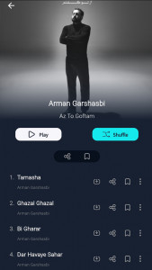 اسکرین شات 4 برنامه ‏آهنگهاا