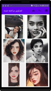 اسکرین شات 6 برنامه کارتونی کردن عکس