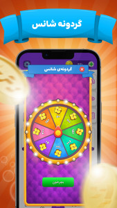 اسکرین شات 9 بازی ‏کافه ‌بازی | منچ - نقطه خط - چت