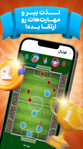 اسکرین شات 4 بازی ‏کافه ‌بازی | منچ - نقطه خط - چت