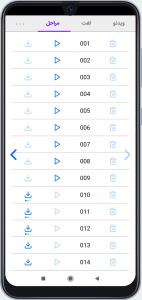 اسکرین شات 7 برنامه زبانه (آموزش زبان)