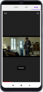 اسکرین شات 2 برنامه زبانه (آموزش زبان)