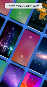 اسکرین شات 5 برنامه قفل برنامه ها + فضولگیر