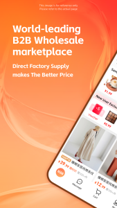 اسکرین شات 2 برنامه 1688