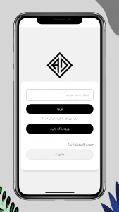 اسکرین شات 2 برنامه علی دریایی