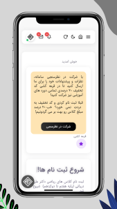 اسکرین شات 3 برنامه علی دریایی