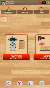 اسکرین شات 1 بازی Bead 16 - Sholo Guti, Bead 12