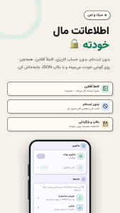 اسکرین شات 8 برنامه مدام | مطالعه و برنامهریزی درسی