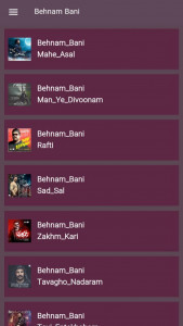 اسکرین شات 4 برنامه آهنگ های بهنام بانی | غیررسمی