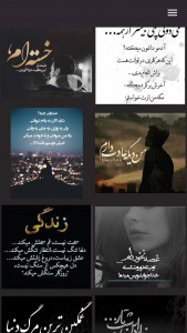 اسکرین شات 4 برنامه عکس پروفایل غمگین و عاشقانه