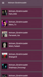 اسکرین شات 4 برنامه آهنگ های محسن ابراهیم زاده|غیررسمی