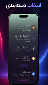 اسکرین شات 2 بازی جرعت حقیقت