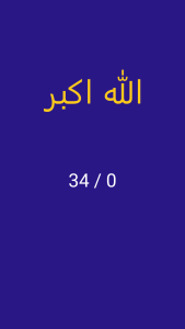 اسکرین شات 1 برنامه ‏دعای ندبه