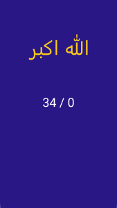 اسکرین شات 3 برنامه ‏سوره ملک