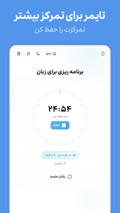 اسکرین شات 5 برنامه ‏‏‏‏تودولیست | برنامه ریزی حرفه ای
