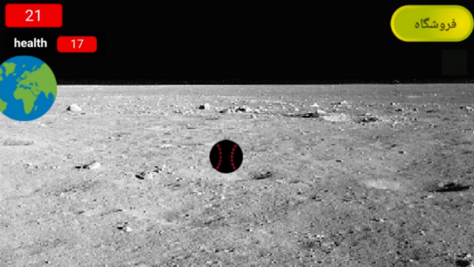 اسکرین شات 4 بازی بادکنک شیطون ۲