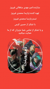 اسکرین شات 2 برنامه کمیک بتمن فورتنایت زیرو