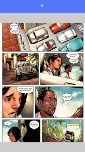 اسکرین شات 3 برنامه کمیک فار کرای ۱