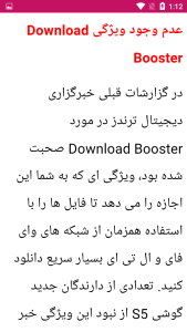 اسکرین شات 4 برنامه تعمیرات موبایل سامسونگ