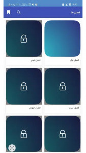 اسکرین شات 4 برنامه خلاصه اخلاق خانواده