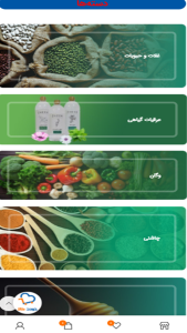 اسکرین شات 3 برنامه ‏‏‏خودت کالا