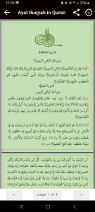 اسکرین شات 3 برنامه Ruqyah Shariah Full MP3