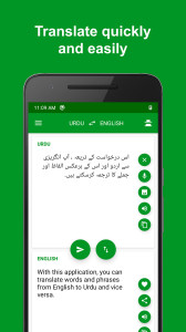 اسکرین شات 1 برنامه Urdu - English Translator
