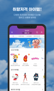 اسکرین شات 5 برنامه AnibeaR-Enjoy fun AR videos