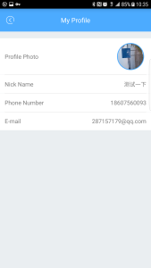 اسکرین شات 8 برنامه ADCloud