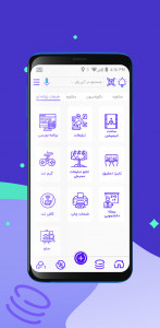 اسکرین شات 2 برنامه آنی پال | AnyPal