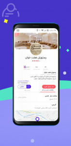 اسکرین شات 3 برنامه آنی پال | AnyPal