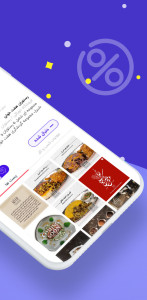 اسکرین شات 5 برنامه آنی پال | AnyPal