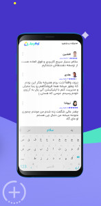 اسکرین شات 4 برنامه آنی پال | AnyPal