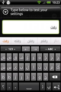 اسکرین شات 4 برنامه Persian for AnySoftKeyboard