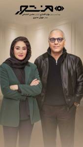 اسکرین شات 4 برنامه فیلیمو