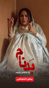 اسکرین شات 2 برنامه فیلیمو