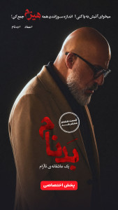 اسکرین شات 2 برنامه فیلیمو