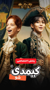 اسکرین شات 6 برنامه فیلیمو