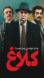 اسکرین شات 3 برنامه فیلیمو