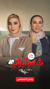 اسکرین شات 4 برنامه فیلیمو