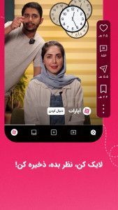 دانلود از آپارات